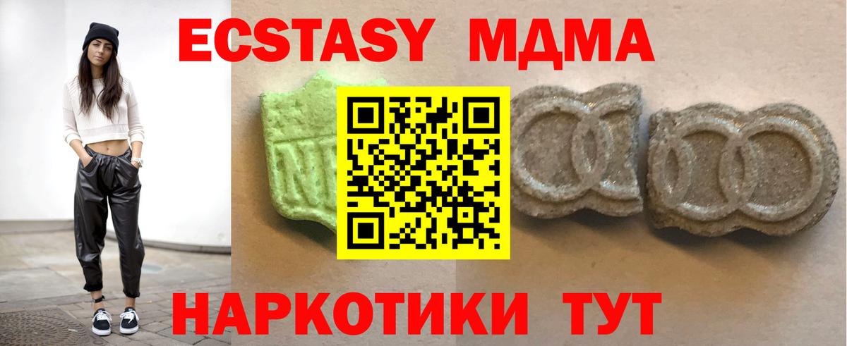 Ecstasy 99% Волхов