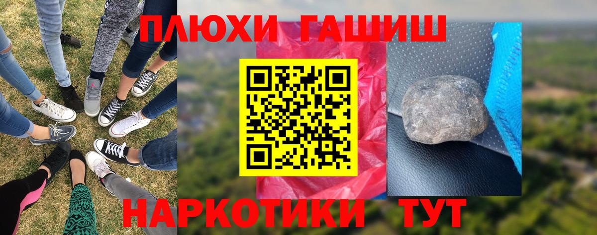 ГАШИШ ice o lator Волхов