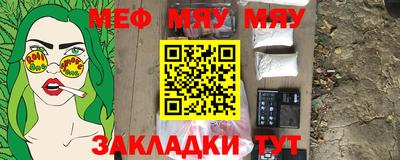 ешки Пенза