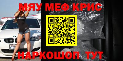 МДМА Пыть-Ях