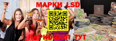 ГАЛЛЮЦИНОГЕННЫЕ ГРИБЫ Рыбинск