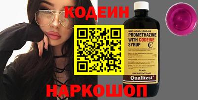 COCAINE Рязань