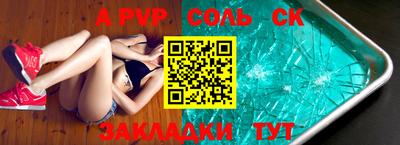 ПСИЛОЦИБИНОВЫЕ ГРИБЫ Пушкино