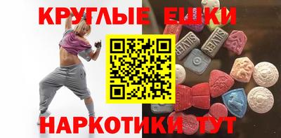 ПСИЛОЦИБИНОВЫЕ ГРИБЫ Пушкино