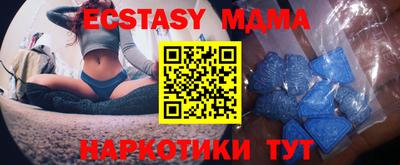 тгк Рузаевка