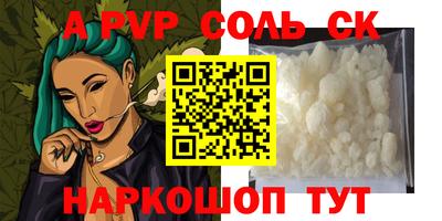 мет Пугачёв