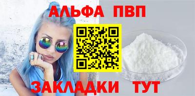 МДМА Пыть-Ях