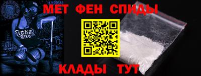 МДМА Пыть-Ях