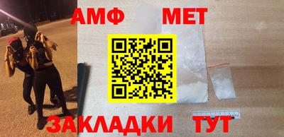 мет Пугачёв