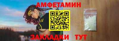 МДМА Пыть-Ях