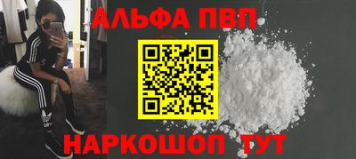 МДМА Пыть-Ях