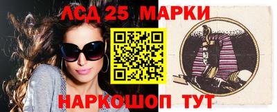 ПСИЛОЦИБИНОВЫЕ ГРИБЫ Пушкино