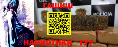 тгк Рузаевка