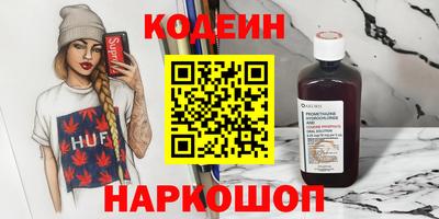 ПСИЛОЦИБИНОВЫЕ ГРИБЫ Пушкино