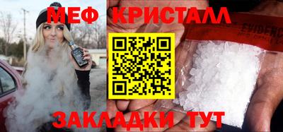 мет Пугачёв