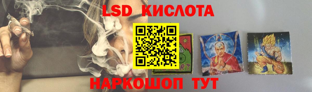 Волхов  LSD-25 экстази ecstasy  Вход с VPN  hydra ССЫЛКА  LSD-25 экстази ecstasy 