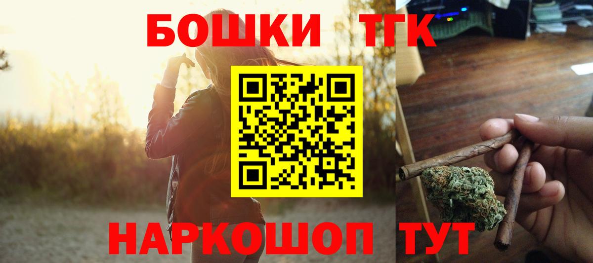 Марихуана Amnesia Волхов